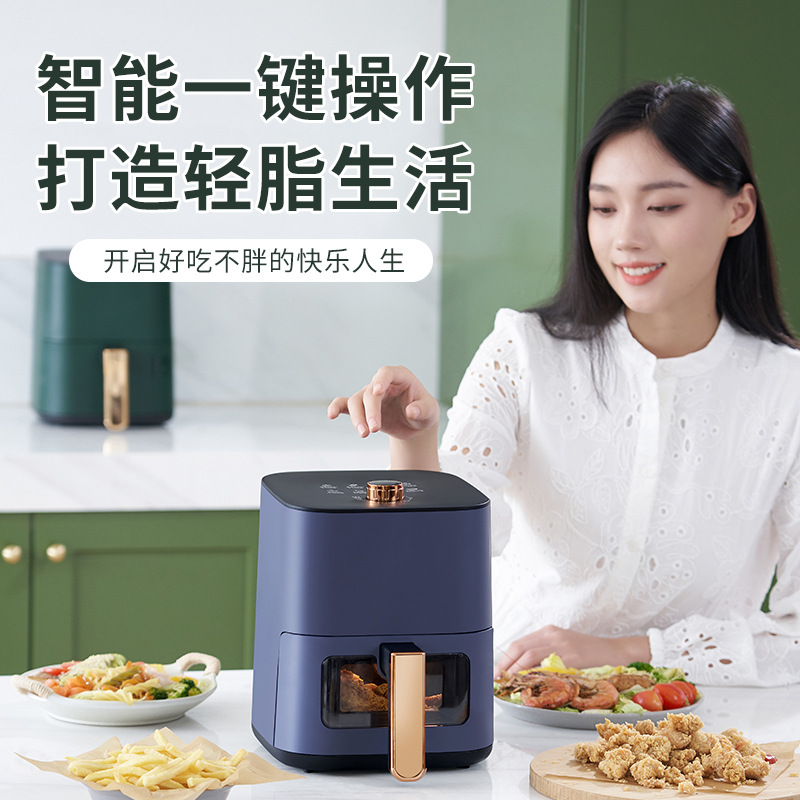 LA177可发样/可视4L家用空气炸锅多功能一体智能无油可透视透明炸薯条机炸锅