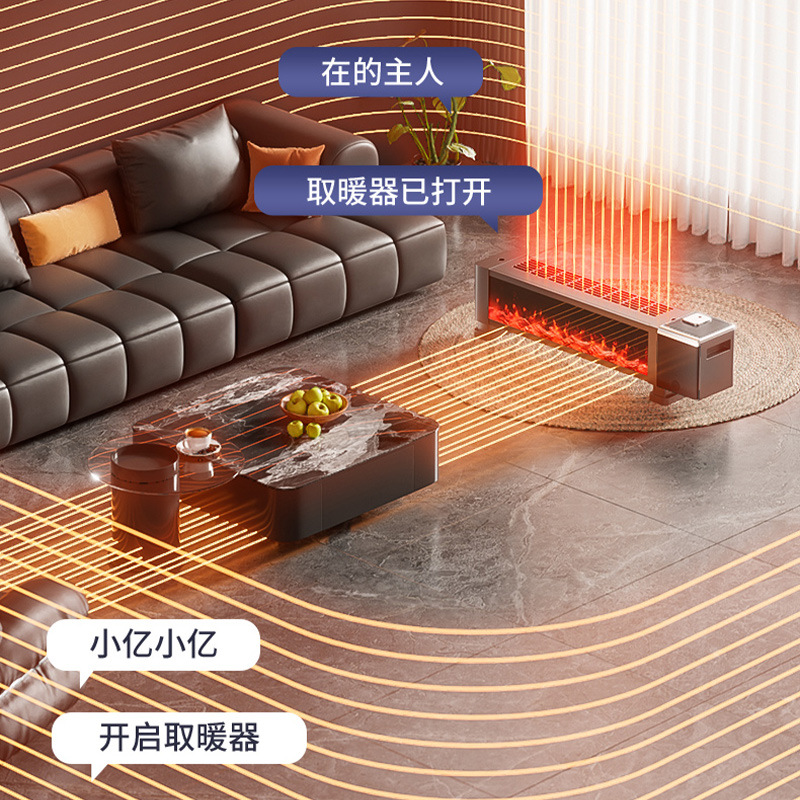 LA177可发样/踢脚线取暖器家用节能省电暖风机全屋神器电暖气卧室电暖器