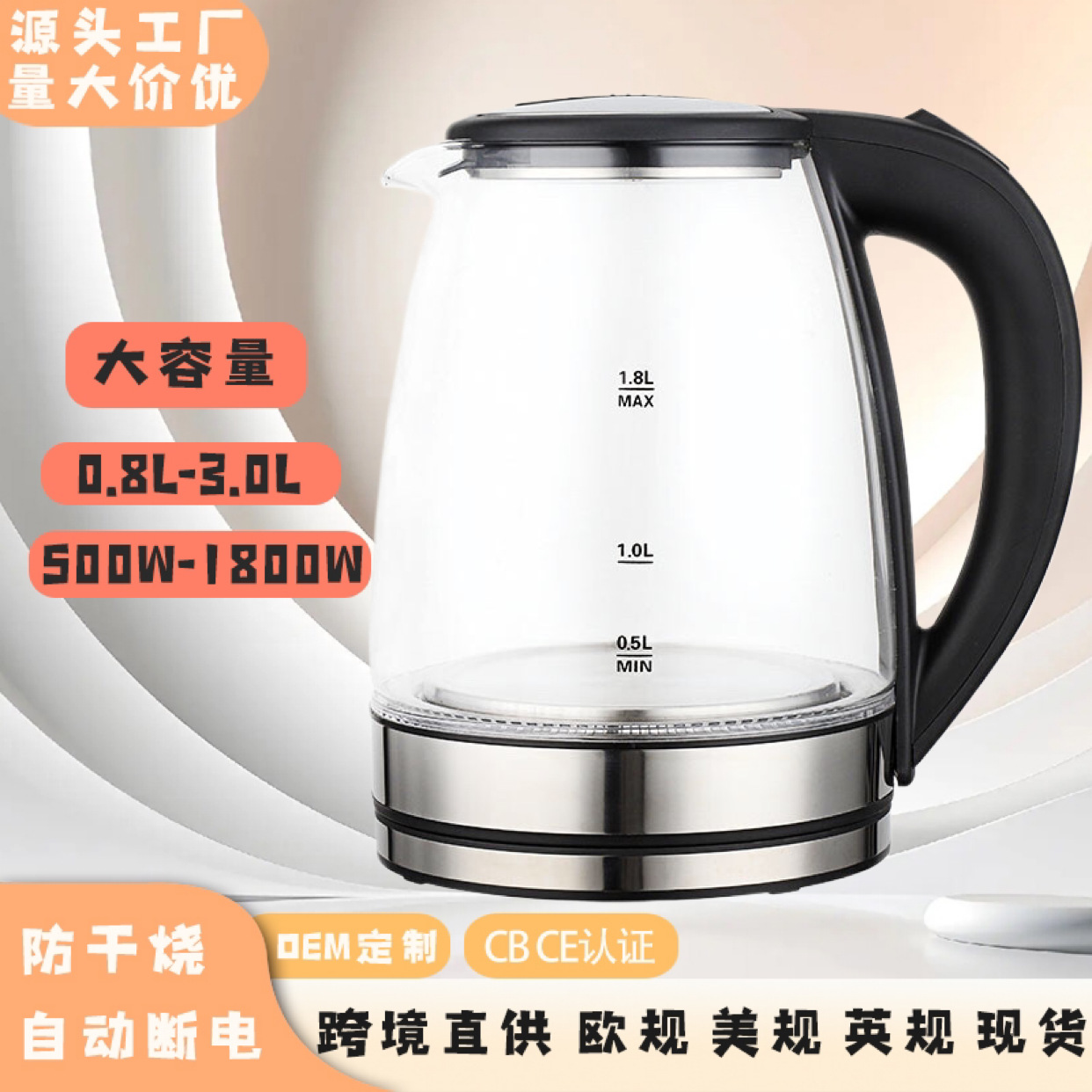 LA176可发样/跨境烧水壶旅行用小电热水壶恒温热水壶水壶家用迷你不锈钢电水壶
