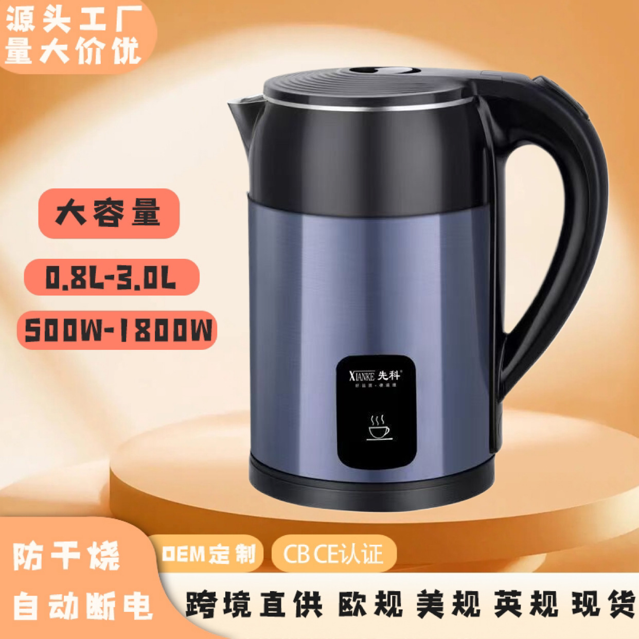 LA176可发样/正半球快速电热水壶 304不锈钢电烧水壶批发 彩色家用电器电水壶