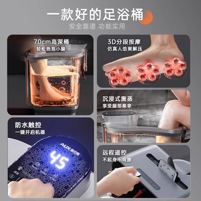 LA177可发样/奥克斯泡脚足浴盆恒温加热电动按摩全自动洗脚盆过膝盖熏蒸泡脚桶
