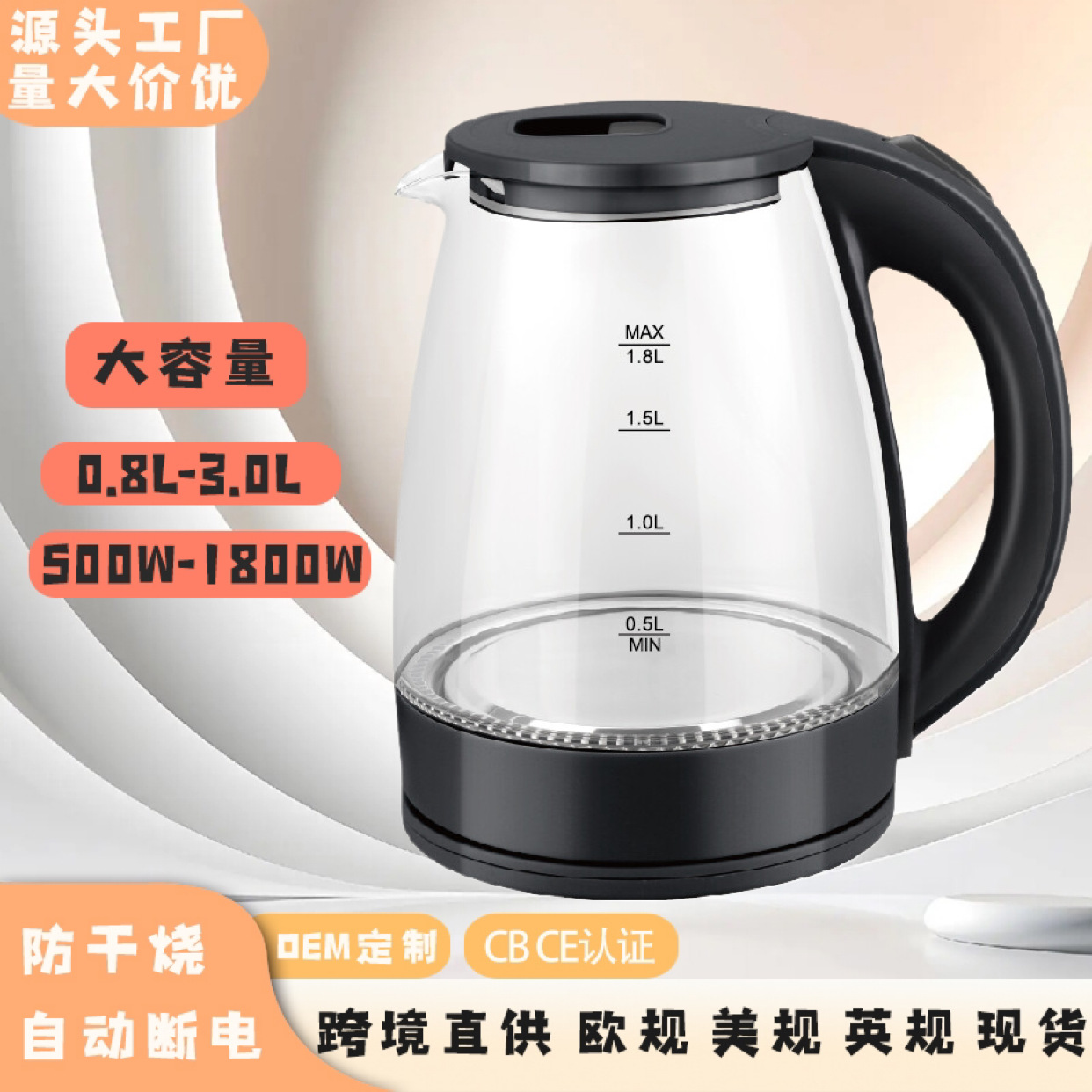 LA176可发样/跨境烧水壶旅行用小电热水壶不锈钢热水壶水壶家用迷你电水壶恒温