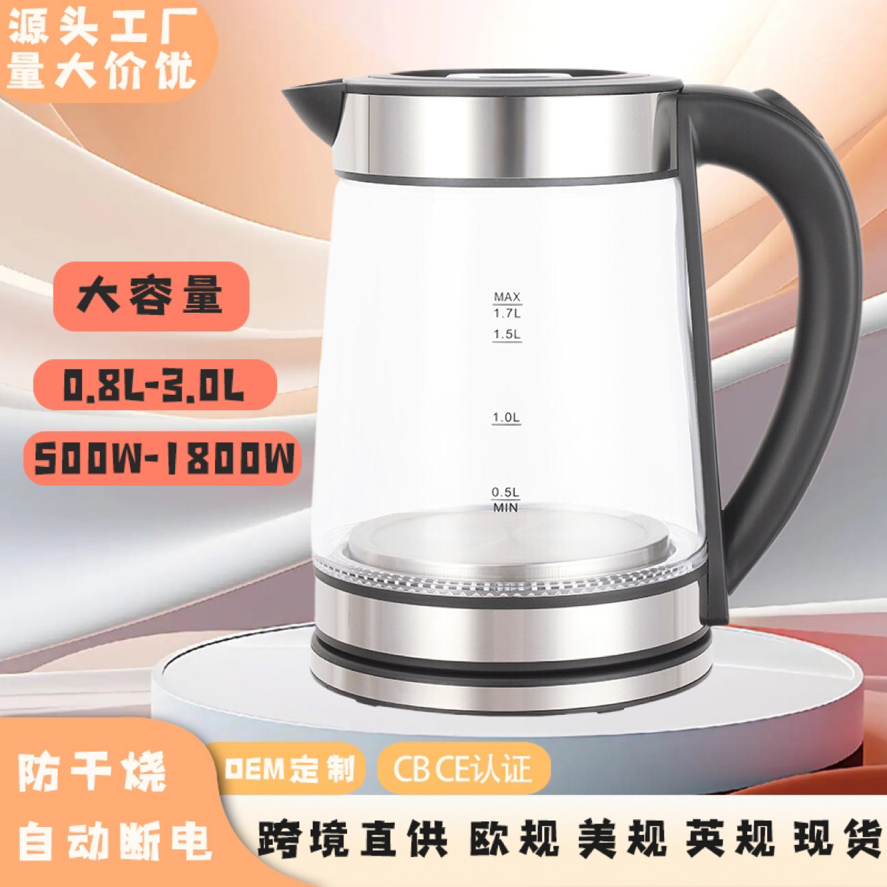 LA176可发样/跨境烧水壶大容量水壶小电热水壶不锈钢家用电水壶热水壶迷你恒温