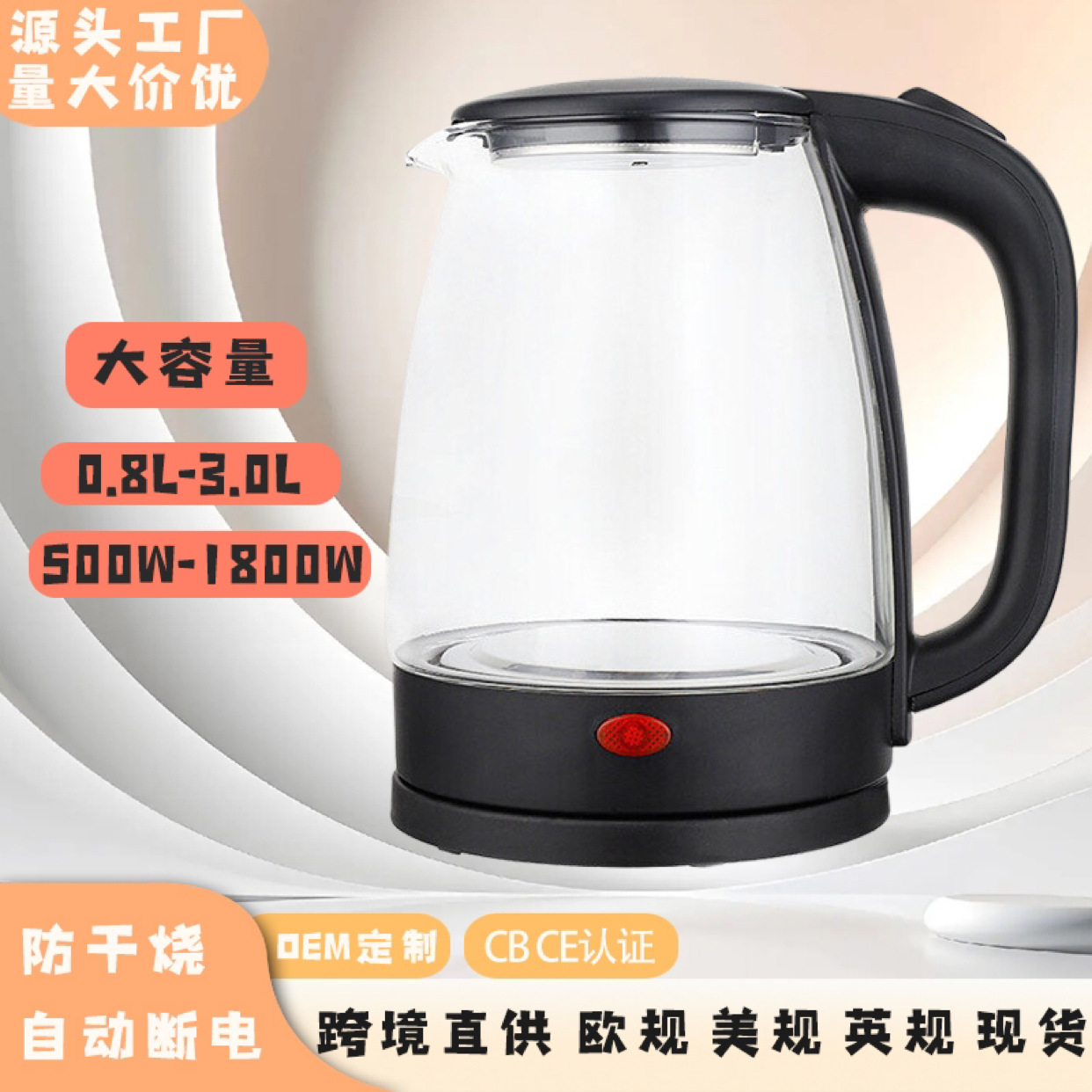 LA176可发样/跨境烧水壶大容量水壶小电水壶恒温家用电热水壶迷你不锈钢热水壶