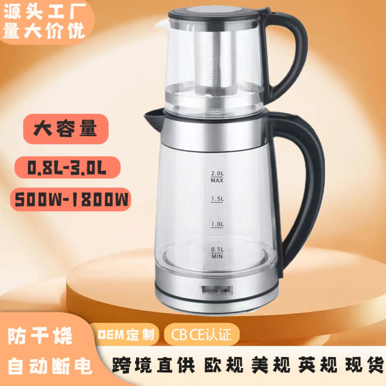 LA176可发样/正半球不锈钢电热水壶自动断电烧水壶 厂家直销 电水壶批发电热壶