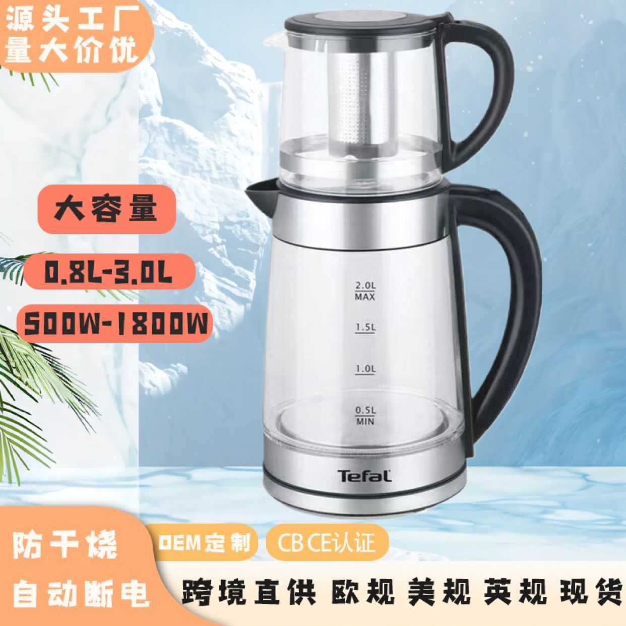 LA176可发样/跨境烧水壶大容量水壶小电热水壶不锈钢家用电水壶热水壶迷你恒温