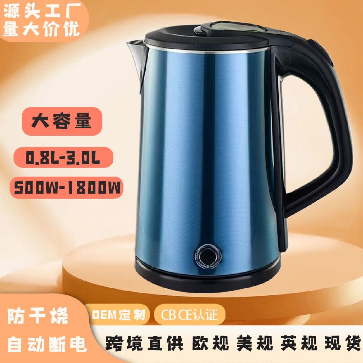 LA176可发样/厂家直销内钢盖纯铜线1.5升不锈钢电热水壶 防干烧热水壶非1.2升