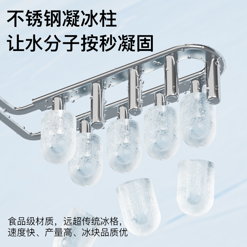 LA177可发样/mini冰块制冰机2025新款制冰机家用小型全自动迷你办公室宿舍造冰