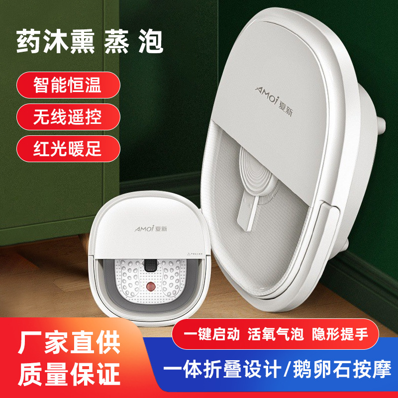 LA177可发样/夏新折叠足浴盆 家用便携式泡脚盆加热泡脚桶恒温按摩泡脚桶 批发