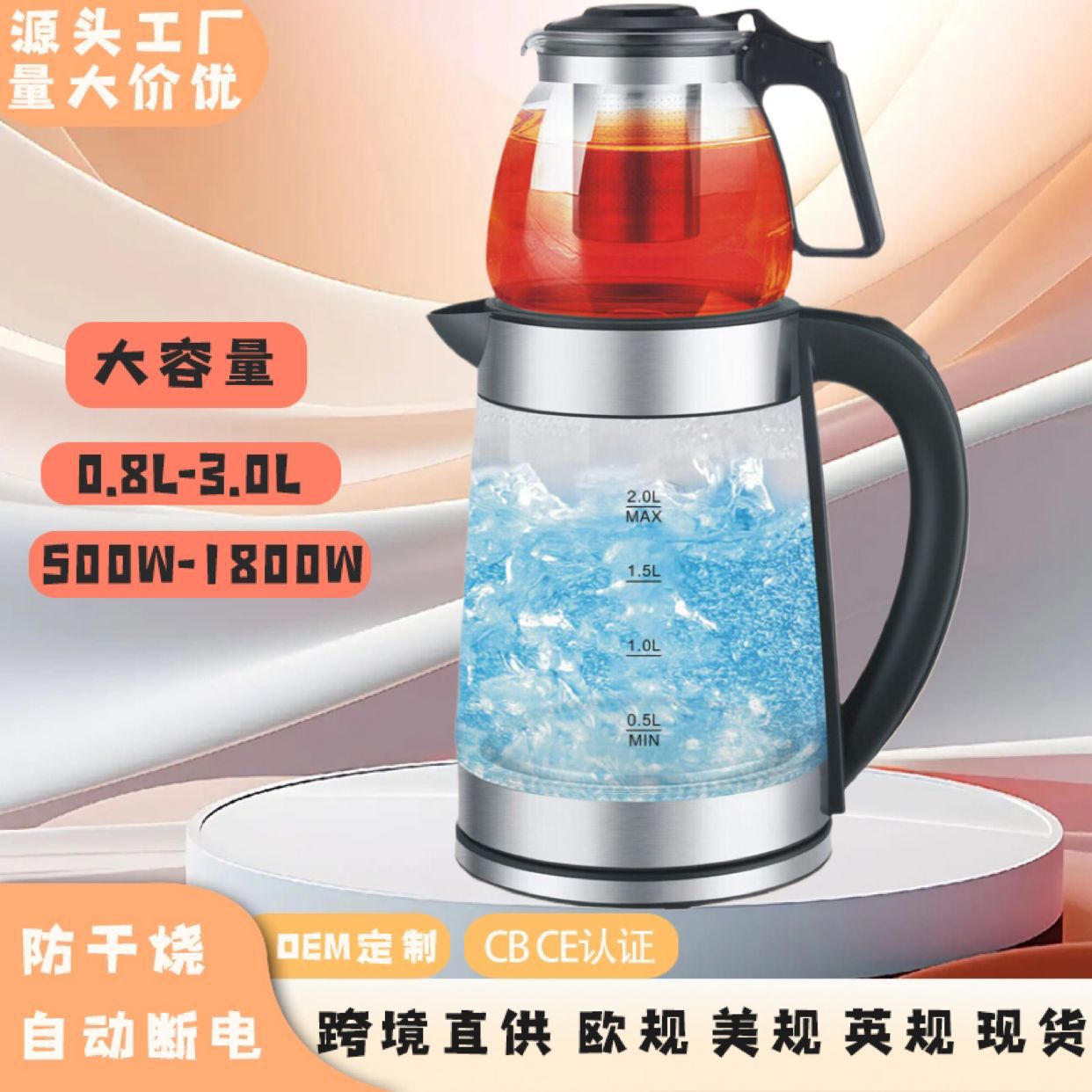 LA176可发样/跨境烧水壶大容量水壶小电热水壶不锈钢家用热水壶迷你电水壶恒温