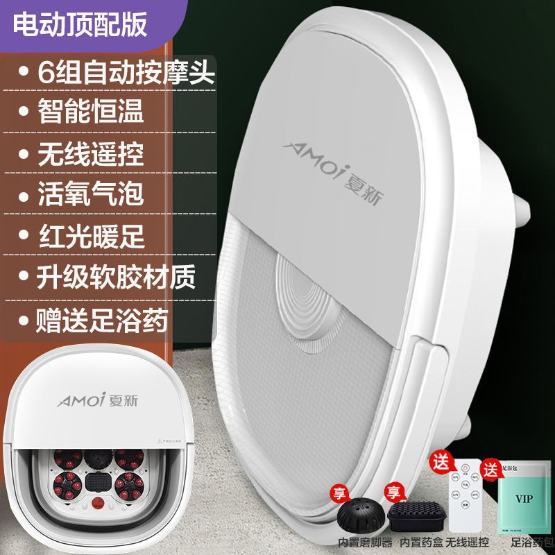 LA177可发样/新款折叠足浴盆 家用便携式泡脚盆加热泡脚桶恒温按摩泡脚桶 批发