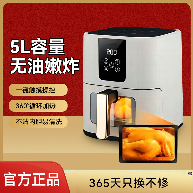 LA177可发样/智能可视空气炸锅家用新款智能大容量多功能烤箱全自动电炸锅批发