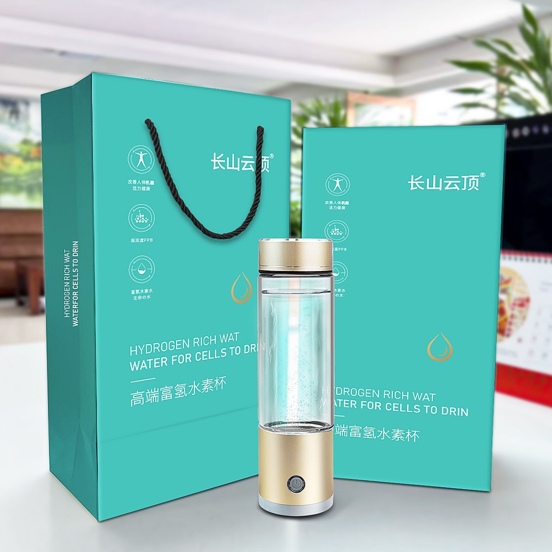 LA060可发样/工厂批发富氢水杯水素水杯子养生杯氢氧会销高端礼品智能富氢水杯