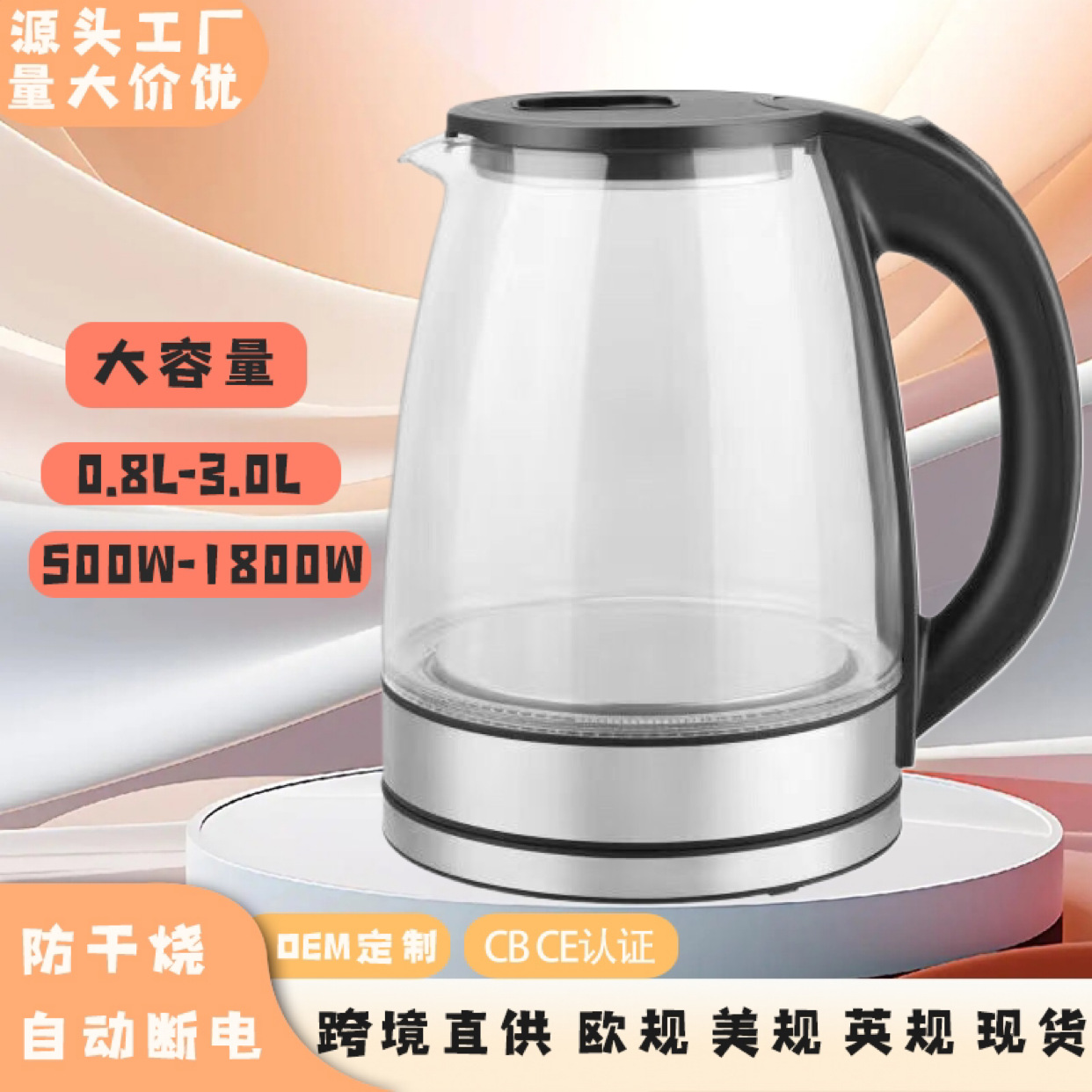 LA176可发样/跨境烧水壶不锈钢水壶小电热水壶大容量家用电水壶迷你热水壶恒温