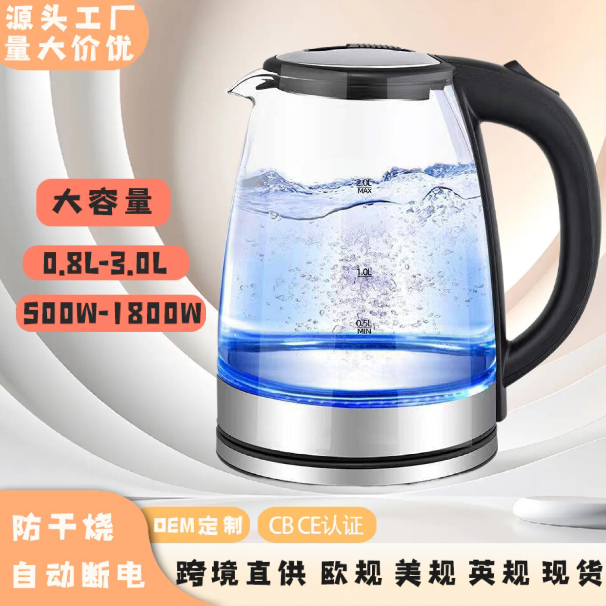 LA176可发样/跨境烧水壶旅行用小电热水壶不锈钢热水壶水壶家用电水壶迷你恒温