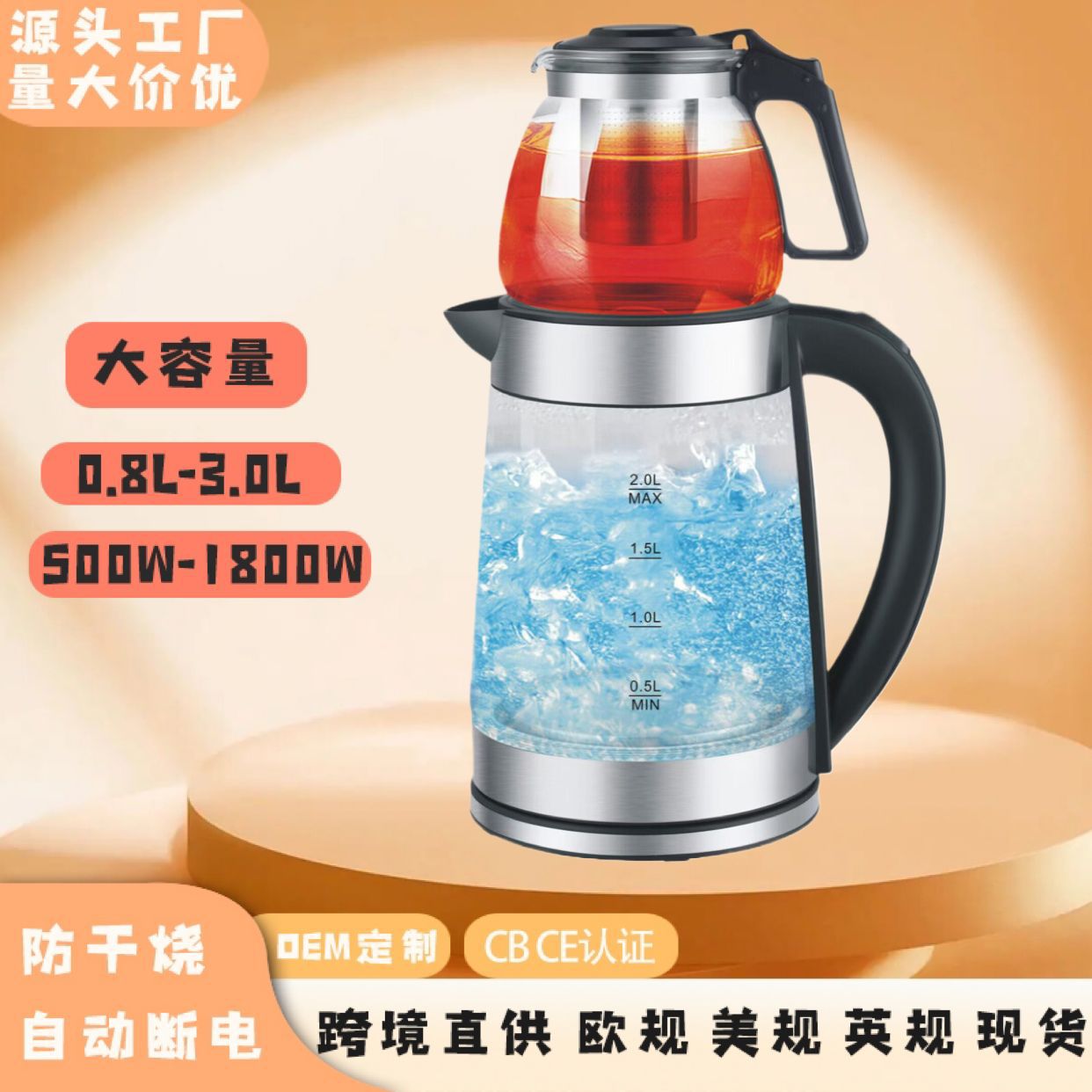 LA176可发样/水壶不锈钢电热水壶 厂家批发热水壶/电水壶/烧水壶 自动断电