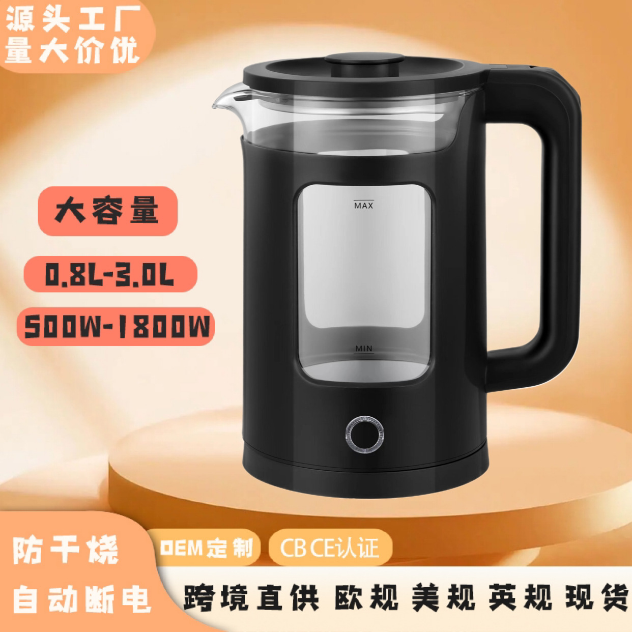 LA176可发样/厂家批发热水壶不锈钢电热水壶自动断电烧水壶外贸加工礼品促销