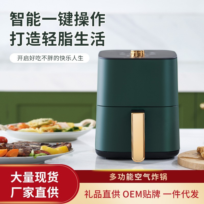 LA177可发样/家用大容量7L空气炸锅多功能无油电炸锅薯条机全自动烤箱礼品批发