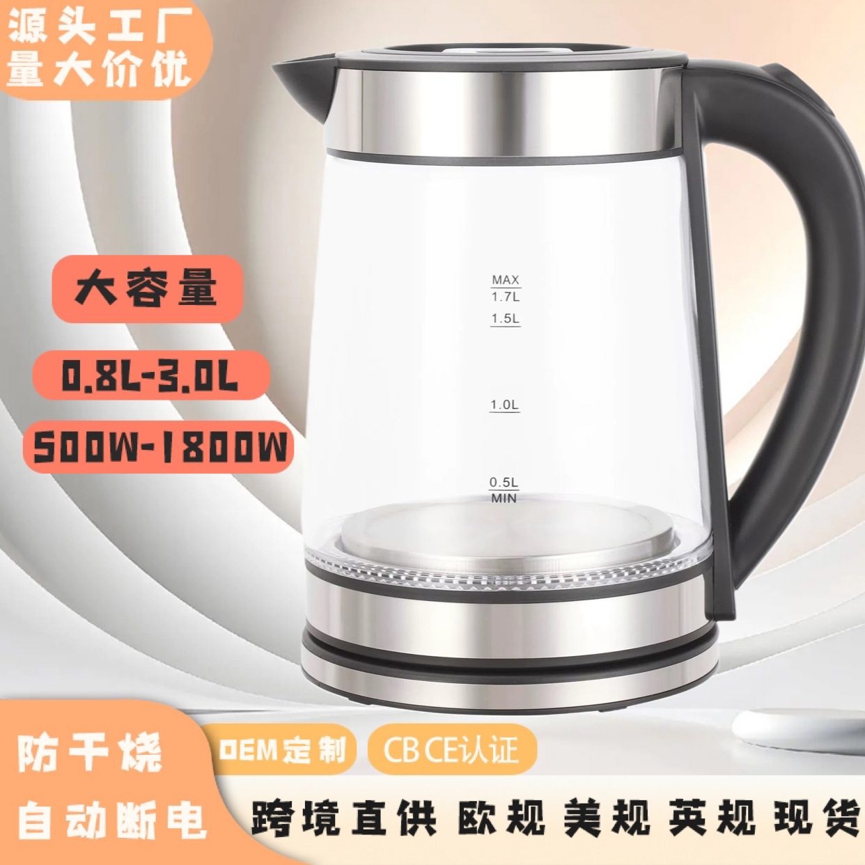 LA176可发样/跨境烧水壶大容量水壶小电热水壶不锈钢家用电水壶迷你热水壶恒温