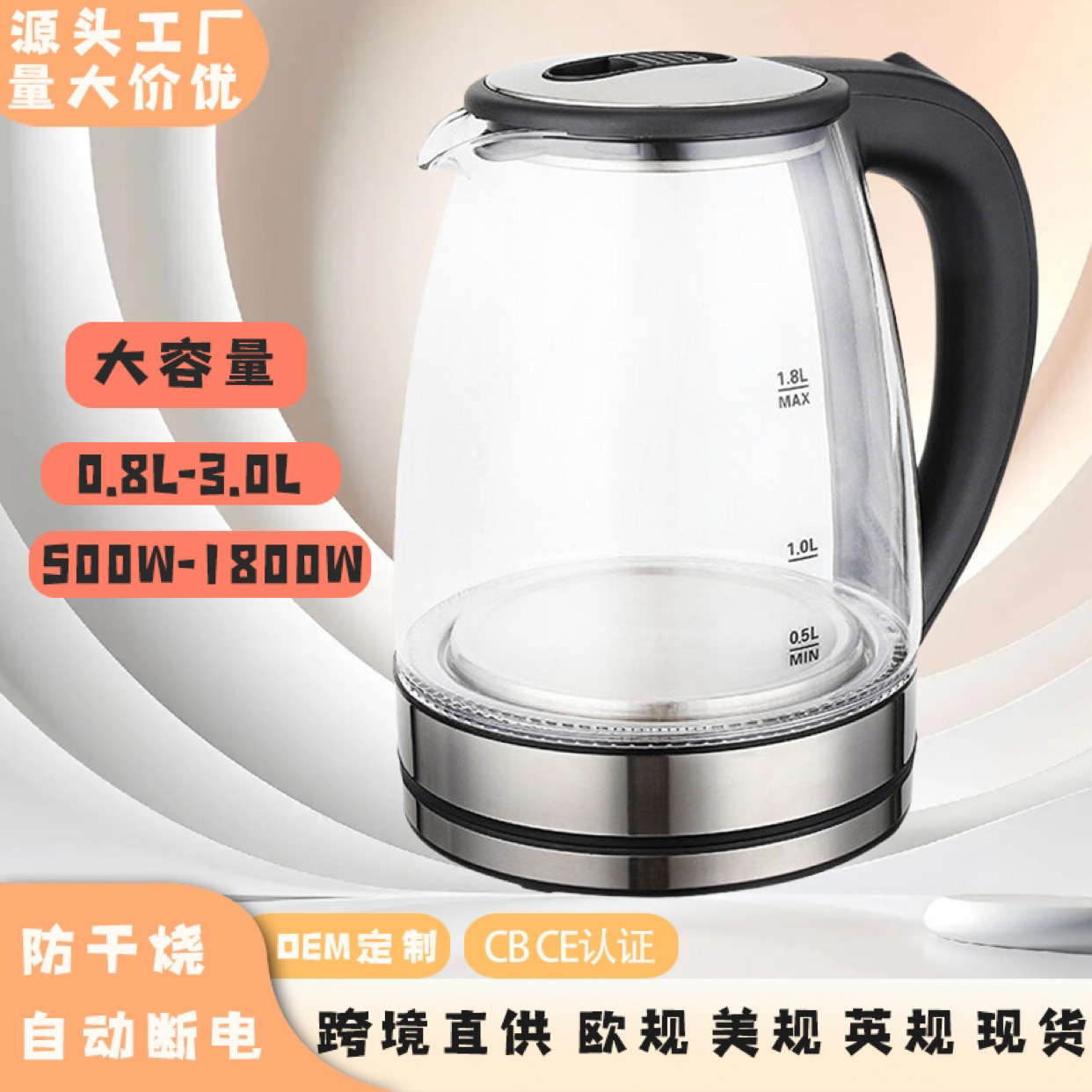 LA176可发样/跨境烧水壶旅行用小电热水壶不锈钢热水壶水壶家用迷你恒温电水壶