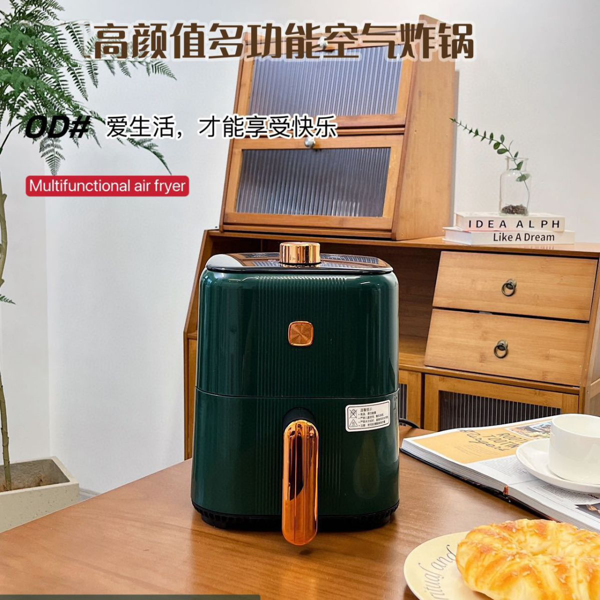 LA177可发样/厂家直销 空气炸锅 大容量炸锅家用多功能无油烟全自动电炸锅代发