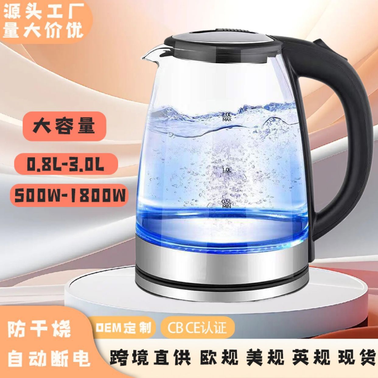 LA176可发样/跨境烧水壶大容量水壶小电热水壶家用不锈钢电水壶迷你热水壶恒温
