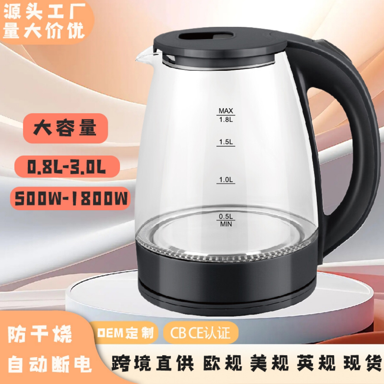 LA176可发样/跨境烧水壶大容量水壶小电热水壶家用电水壶迷你热水壶恒温不锈钢