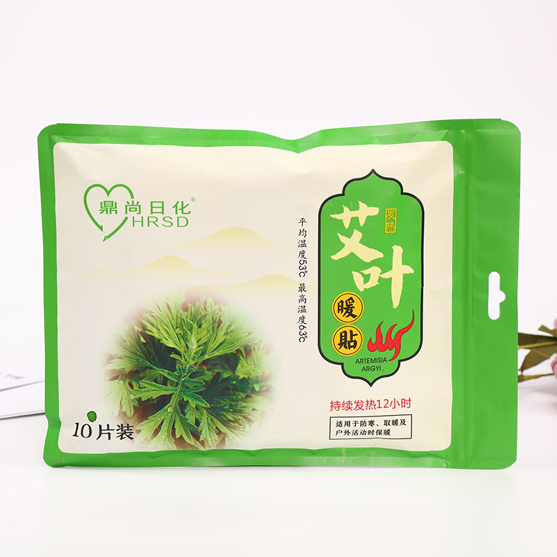 LA095可发样/2023暖贴暖宝宝贴发热贴保暖贴艾草生姜暖宝贴暖身贴蕲艾自发热