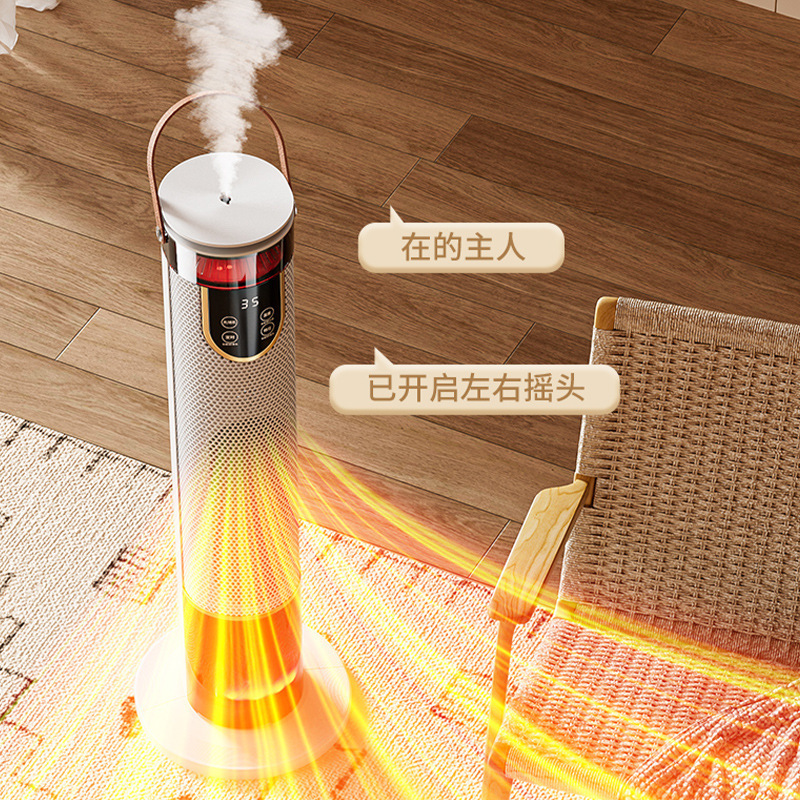 LA177可发样/电暖气仿真火焰取暖器加湿暖风机语音浴室速热立式电热扇跨境省电