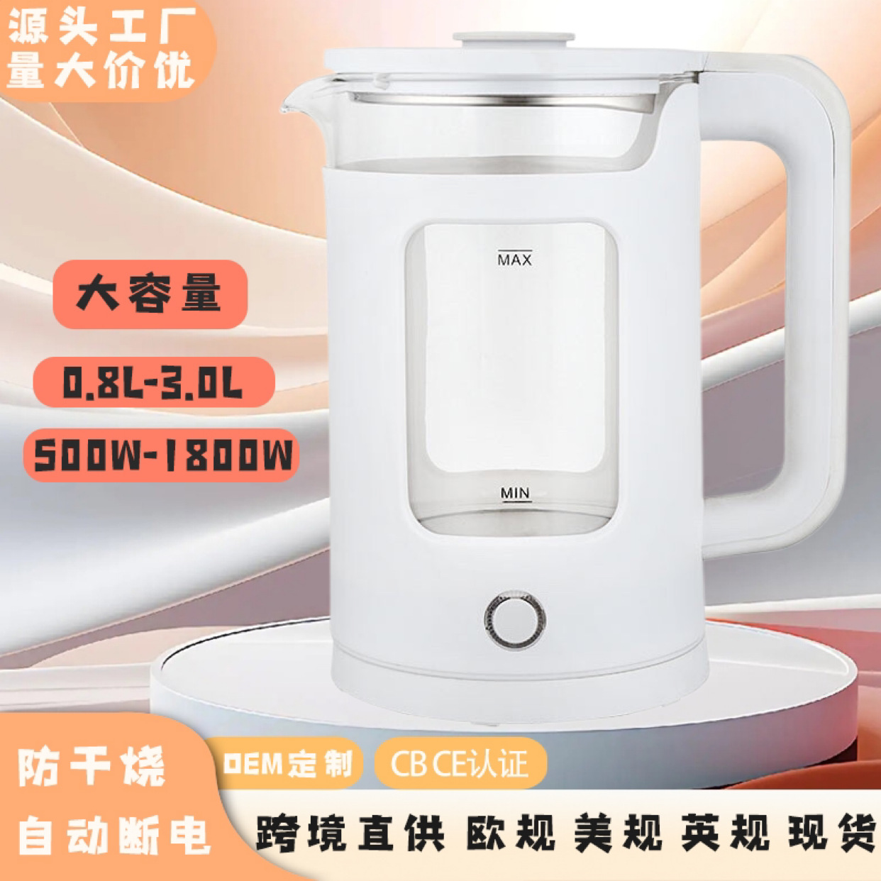 LA176可发样/跨境烧水壶大容量水壶小电热水壶不锈钢恒温电水壶热水壶迷你家用