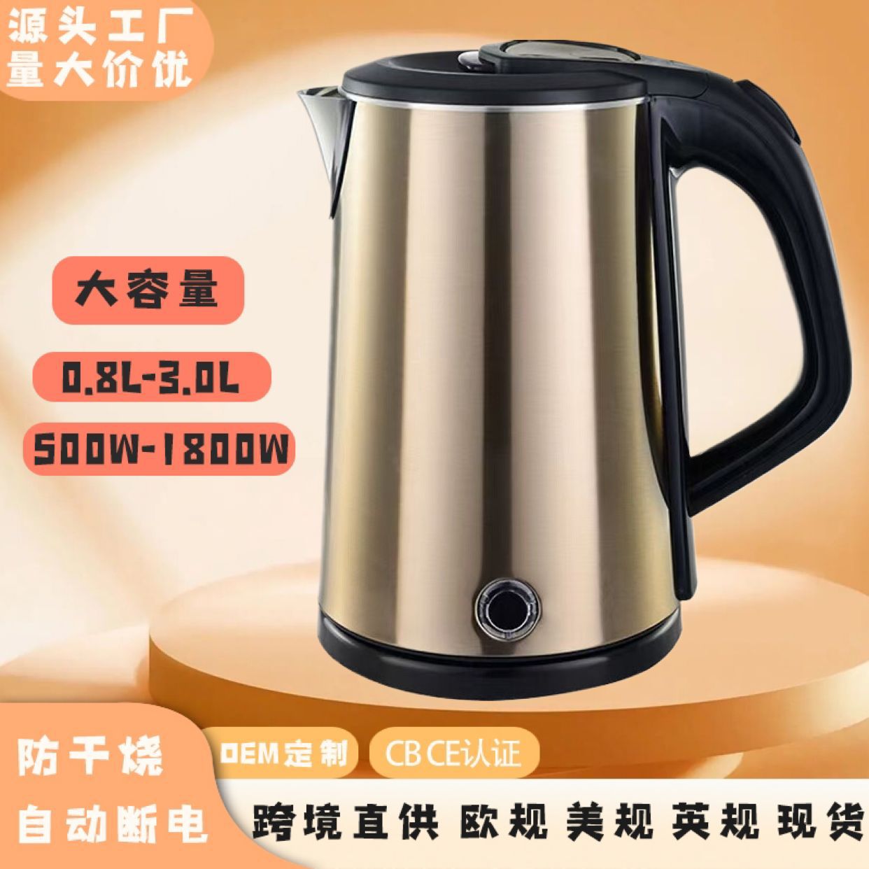 LA176可发样/厂家直销热水壶2L电水壶礼品水壶正半球热水壶外贸加工礼品促销