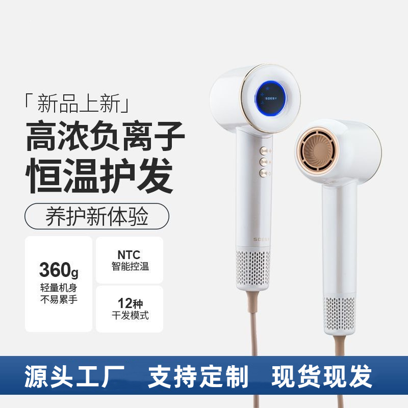 LA060可发样/舒适无叶高速吹风机高端智能负离子吹风筒家用大风量恒温速干轻音
