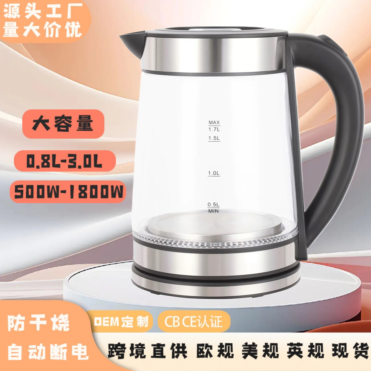 LA176可发样/跨境烧水壶大容量水壶小电热水壶恒温家用电水壶迷你不锈钢热水壶