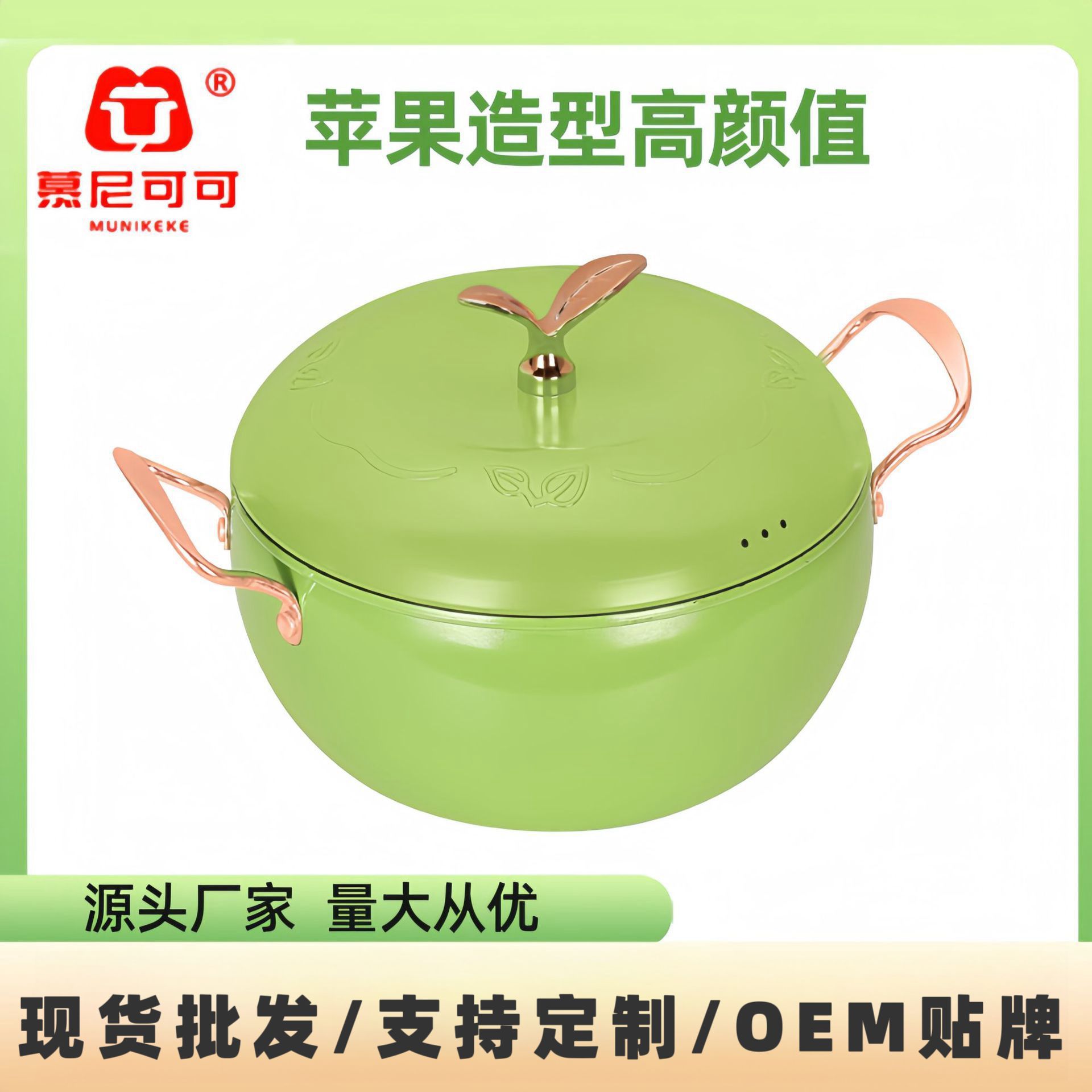 LA189可发样/新款苹果不粘煲汤锅家用养生锅精铁双耳锅大容量礼品砂锅炖煮焖锅