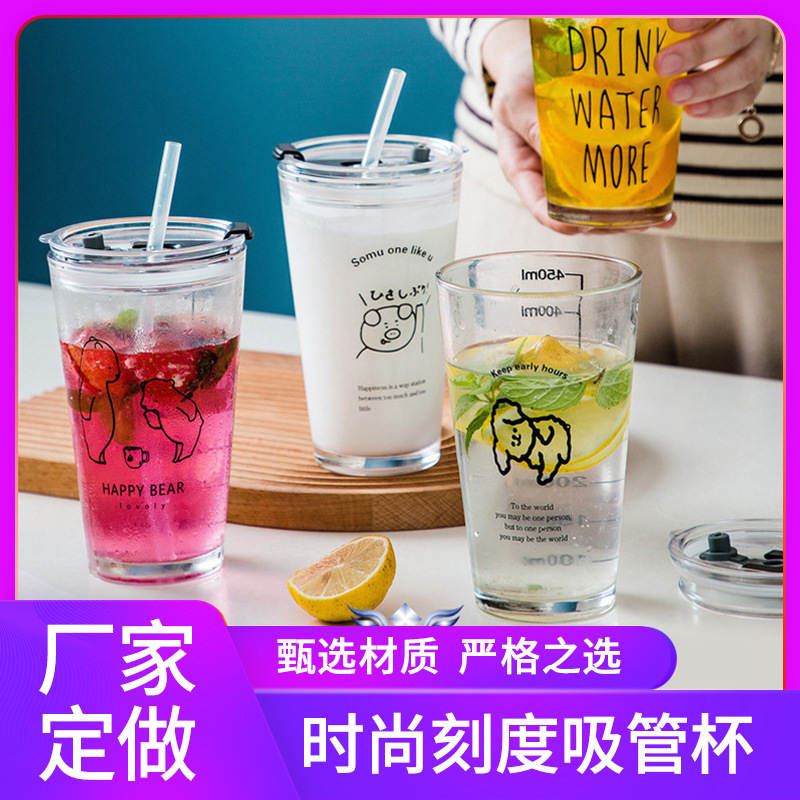 LA187可发样/厂家定制吸管杯便携水杯创意潮流水杯儿童可爱家用带刻度玻璃杯子