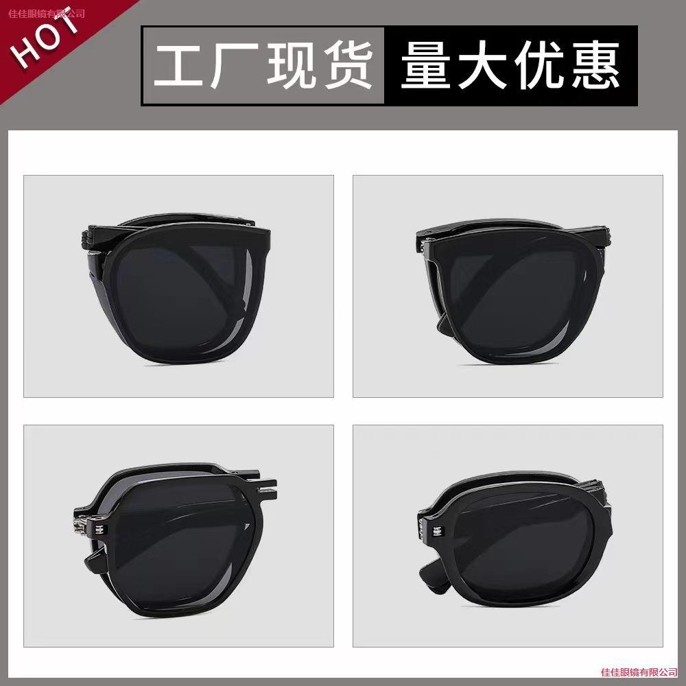 LA181可发样/脸潮流显太阳街瘦防强光大新款紫外线拍墨镜太阳镜2025晒太阳外线