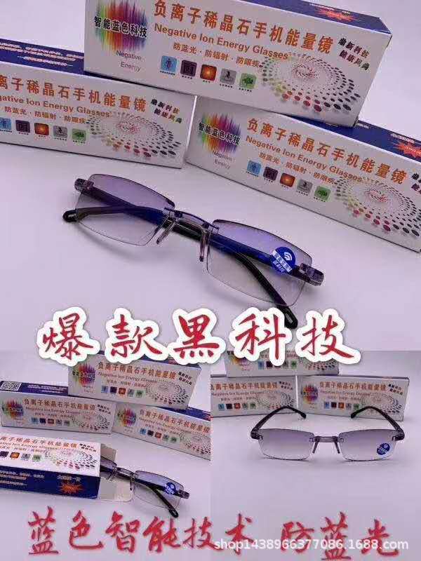 LA181可发样/2020新款无框钻石切边老花镜防蓝光蓝膜一体男女时尚商务眼镜厂家