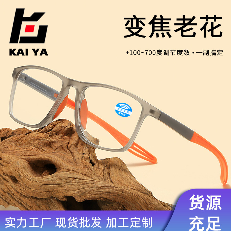 LA181可发样/运动款智能变焦老花镜100-700度可调节超轻黑科技阅读老花眼镜男