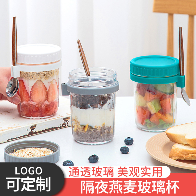 LA187可发样/隔夜燕麦杯350ml带勺早餐杯便携玻璃沙拉罐酸奶杯密封隔夜酸奶杯