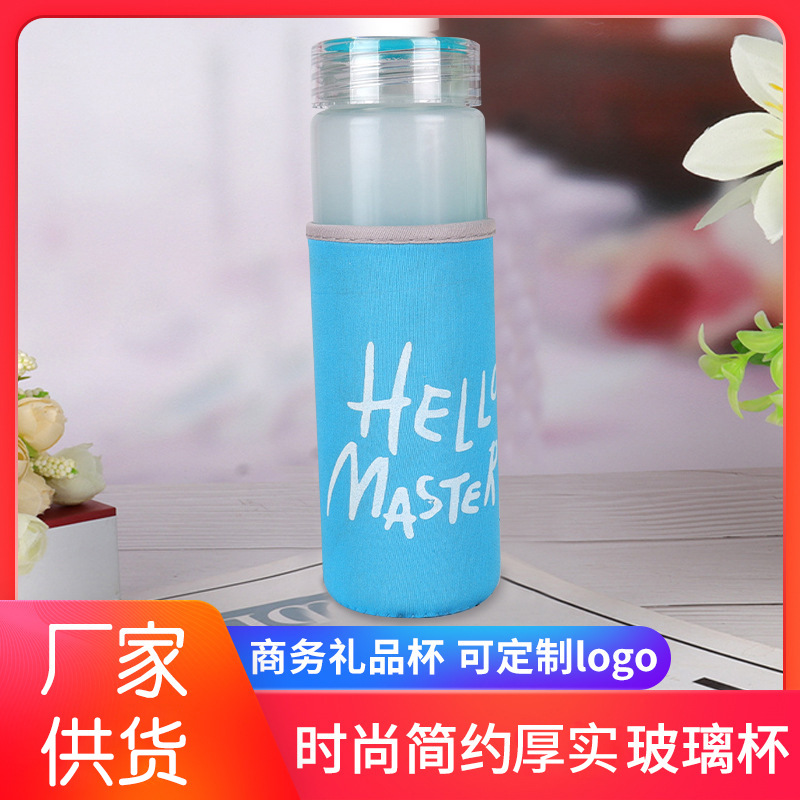 LA187可发样/广告玻璃水杯加厚时尚学生简约情侣杯创意商务礼品杯耐热玻璃杯