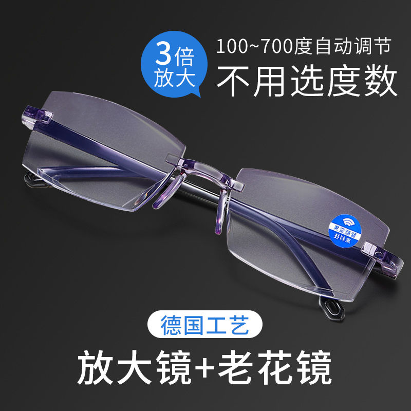 LA181可发样/防老花镜男款式女士双光智能变焦老年人蓝光疲劳放大镜远近双光