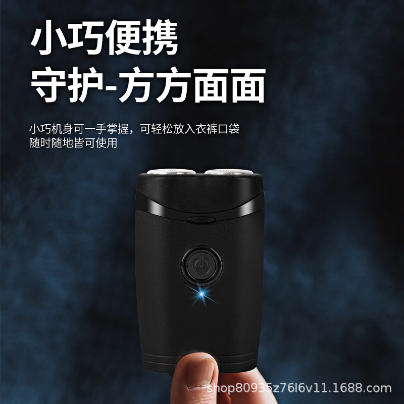 LA206可发样/吉利来030新款便携式男士双头电动剃须刀刮胡刀剃毛器厂家直发