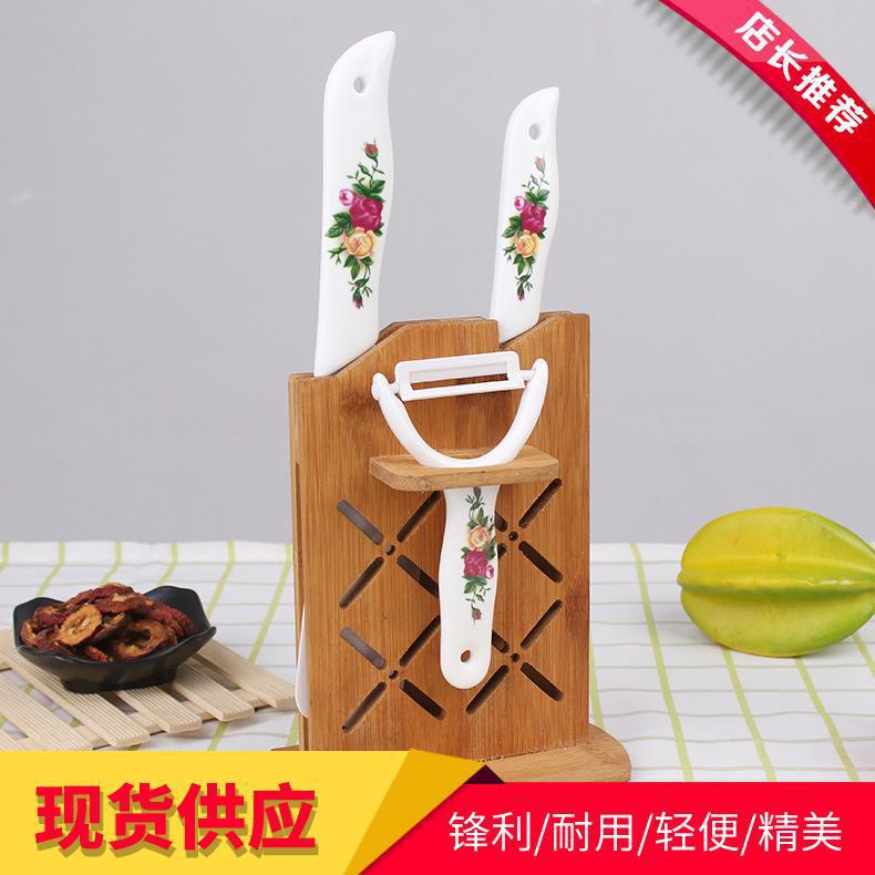 LA179可发样/陶瓷刀3件套装 氧化锆陶瓷刀会销礼品源头厂家