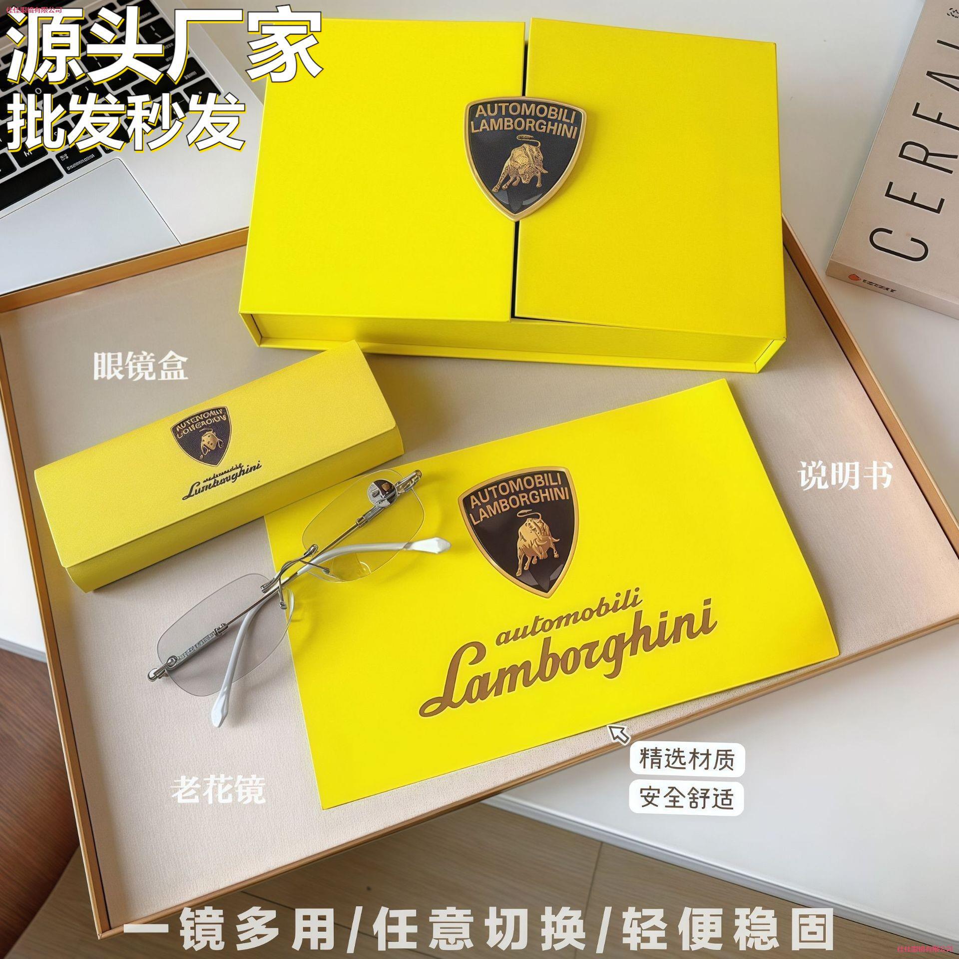 LA181可发样/中老年时尚兰博基尼钛花镜老年防辐射男博基尼水晶批发镜框老花镜