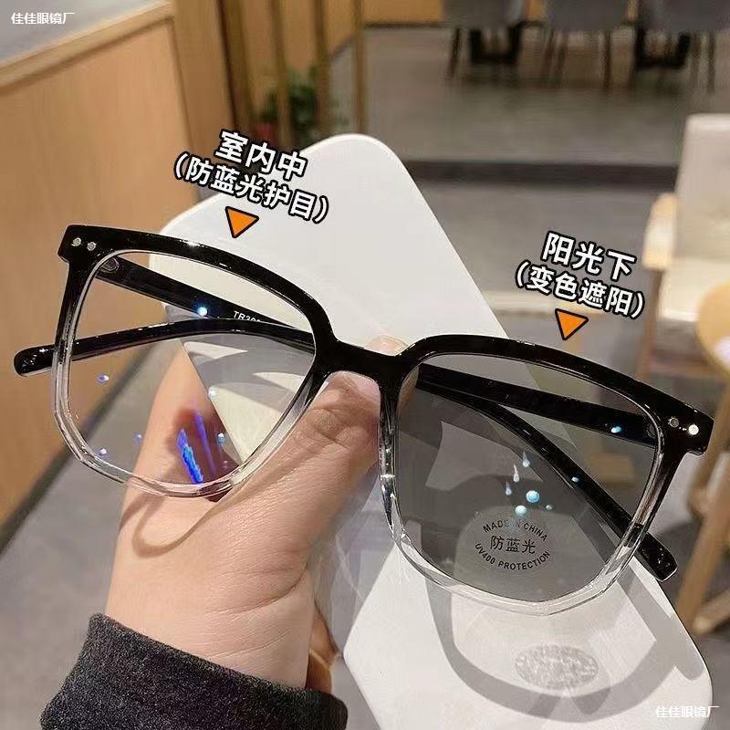 LA181可发样/色素时尚眼镜显版框变色变黑能变框大百瘦韩渐变新款颜米搭智能钉