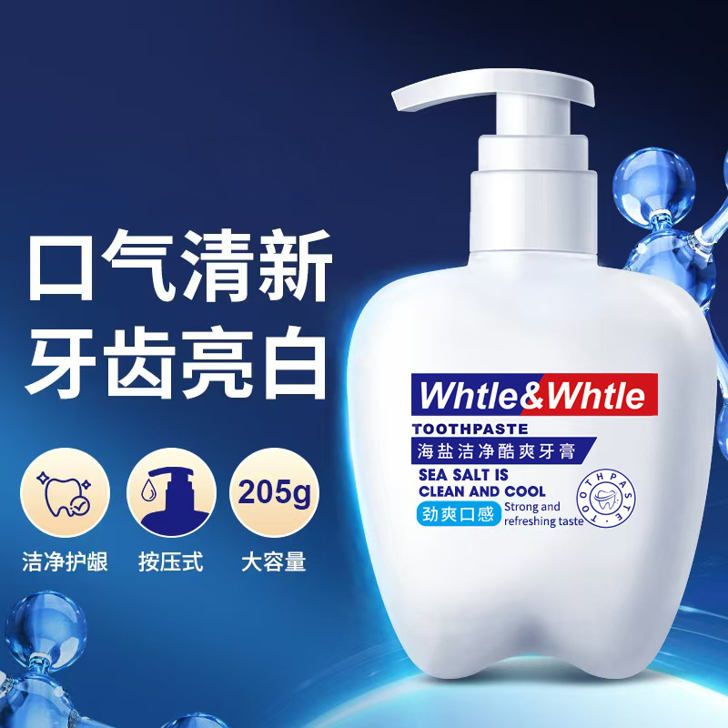 LA202可发样/大白牙海盐洁净酷爽亮白牙膏按压式去黄去渍清新口气厂家批发205g