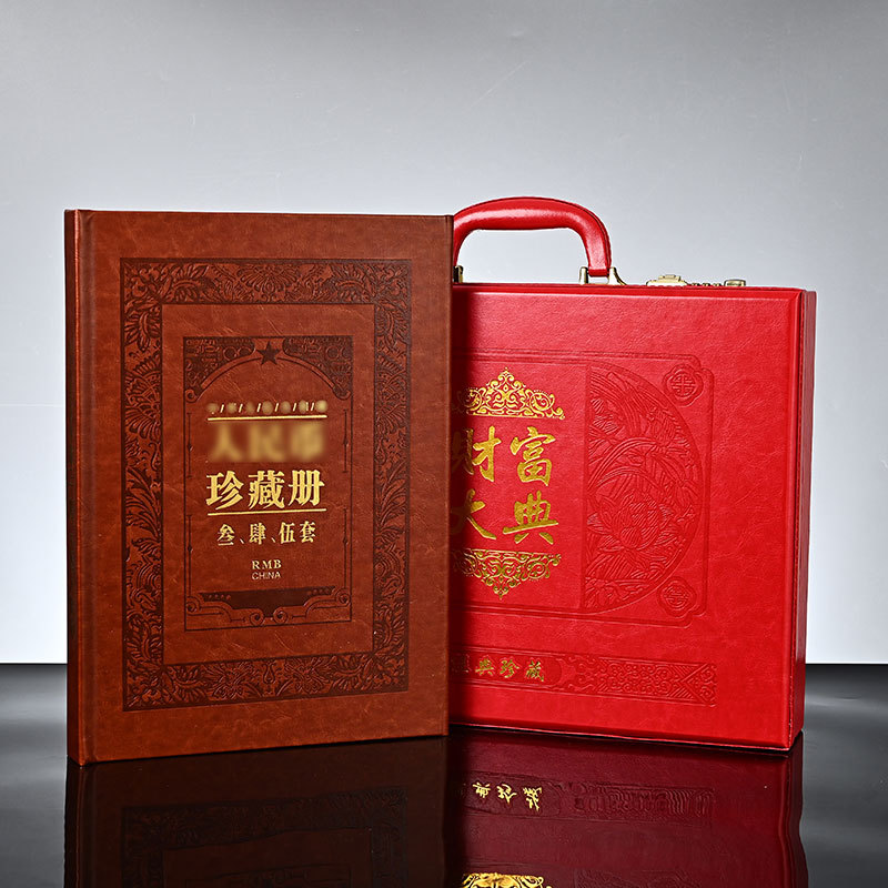 LA309可发样/厂家现货钱币空册第三四五套合集345套钱币纪念册 纸币珍藏收藏册