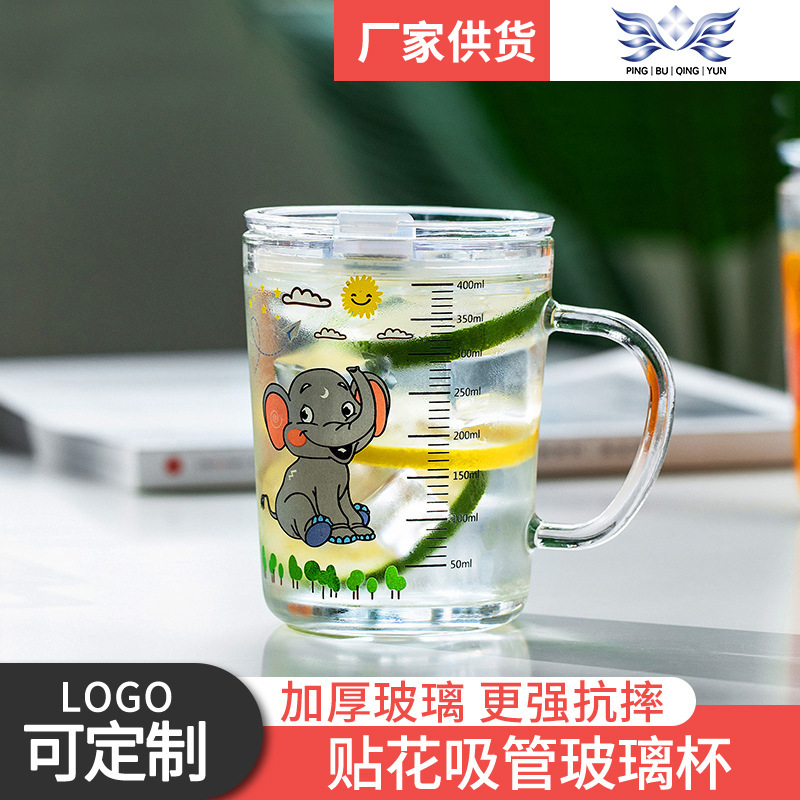 LA187可发样/早餐家用牛奶杯可爱卡通玻璃吸管杯创意儿童带把刻度水杯把手杯