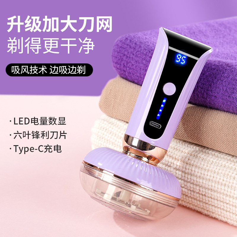 LA206可发样/JLL8002毛球修剪器去球器吸毛器不伤衣物充电便携剃毛器四季常备