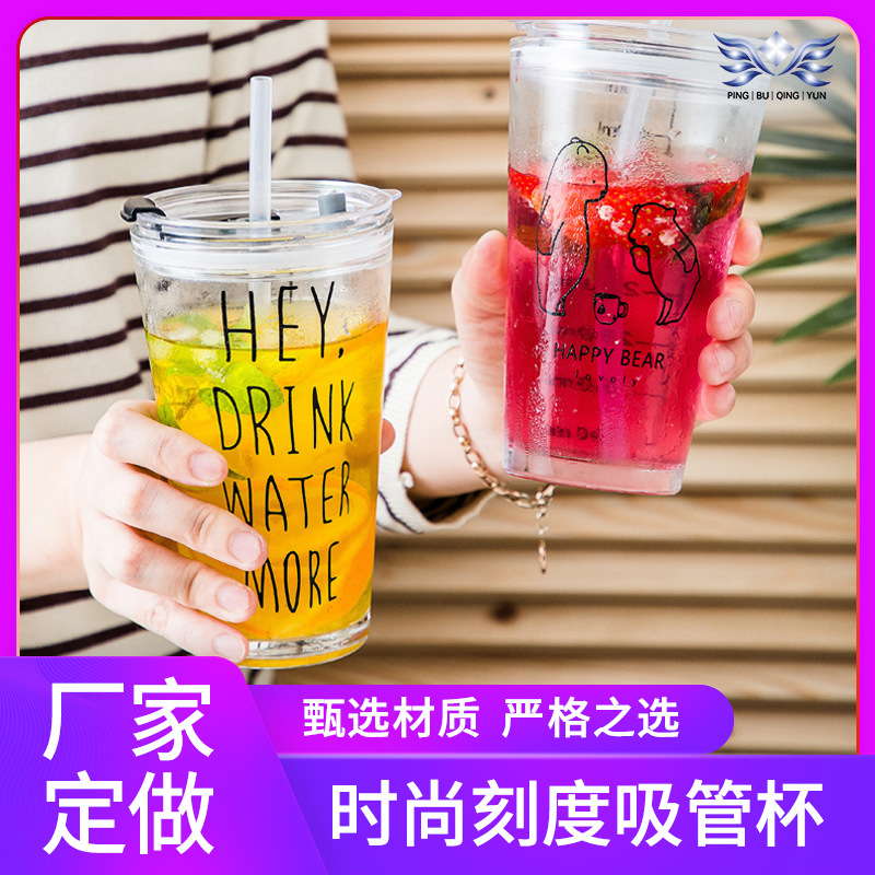 LA187可发样/厂家定制卡通杯网红玻璃杯广告礼品水杯吸管杯牛奶儿童早餐杯子